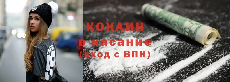 COCAIN 99%  ссылка на мегу ссылка  Камызяк  продажа наркотиков 