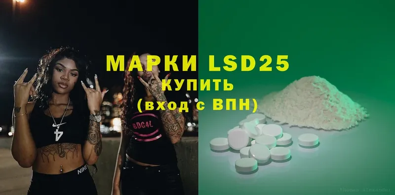 дарнет шоп  Камызяк  мориарти как зайти  LSD-25 экстази кислота 